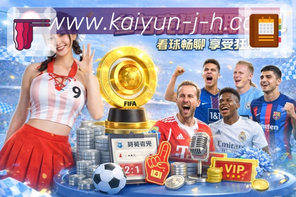 对战数据统计