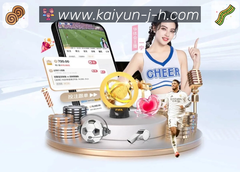 开云APP 封面图